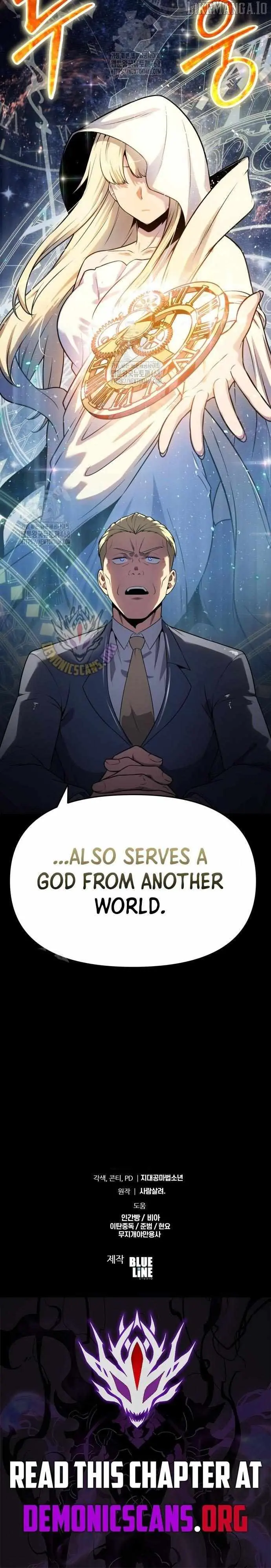 The Knight King Who Returned with a God Chapter 135 image 16_optimized